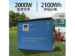 How much do you know about Jiangmen outdoor power supply
