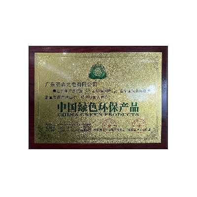 China's green environmental protection products