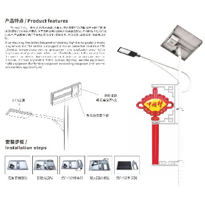 Split solar ternary lithium battery system