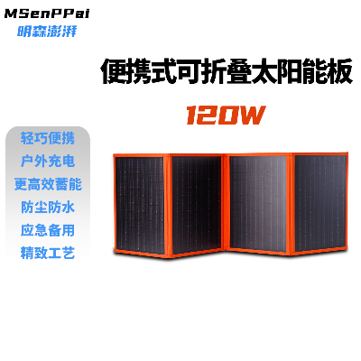 120W 18V