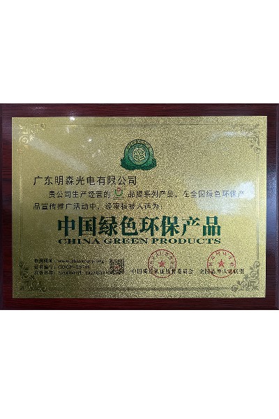 China's green environmental protection products