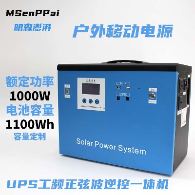 Jiangmen outdoor power supply manufacturer